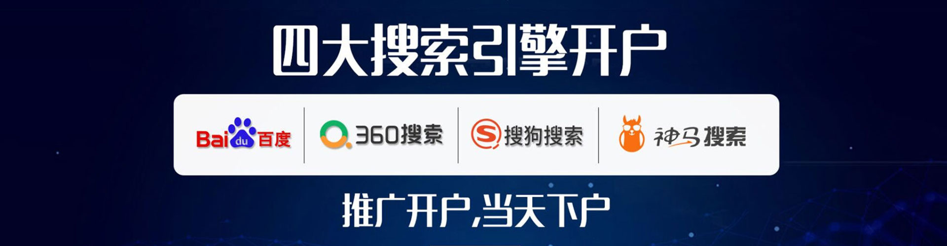 江源百度如何推广