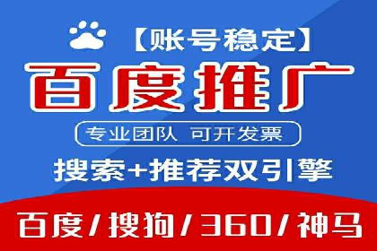 信息流广告投放公司：行业趋势与案例解读